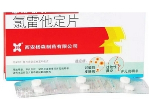 息斯敏兒童可以吃嗎？兒童用藥需慎重