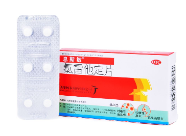 息斯敏孕婦可以吃嗎？孕婦慎服息斯敏