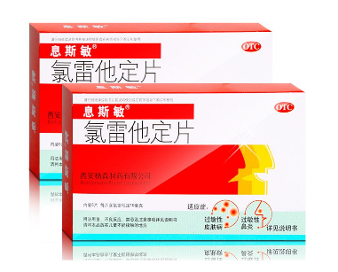 息斯敏和開瑞坦哪個(gè)好？過敏藥如何選