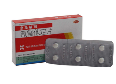 息斯敏老人可以吃嗎？老人可吃息斯敏