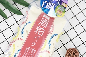 pdc酒粕面膜多少錢？白鼠冰同款酒粕面膜