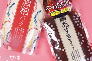 pdc酒粕面膜哪款好？酒糟面膜和紅豆面膜你選哪一款