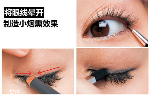化眼妝應(yīng)注意什么？3款大眼妝無敵放大雙眼