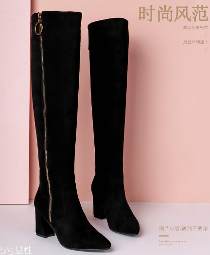 矮個(gè)子怎么穿長靴？教你穿出大長腿