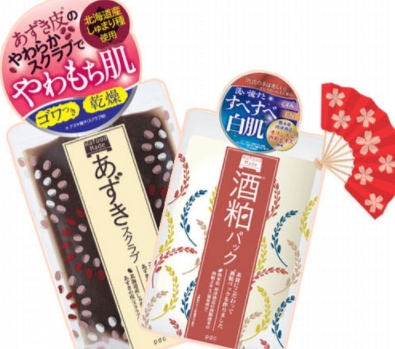 pdc紅豆面膜怎么用？