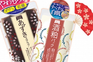 pdc紅豆面膜怎么樣？女神同款紅豆面膜成分功效