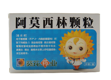 阿莫西林是消炎藥嗎？阿莫西林用處多多