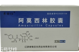 阿莫西林是飯前吃還是飯后吃？選對(duì)時(shí)間很關(guān)鍵