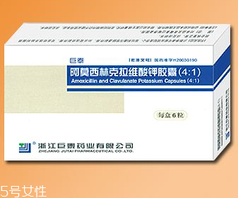 阿莫西林是飯前吃還是飯后吃？選對(duì)時(shí)間很關(guān)鍵