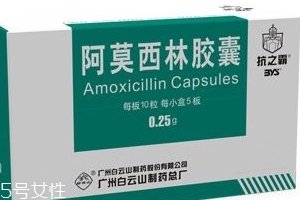阿莫西林會(huì)引起霉菌嗎？阿莫西林遵醫(yī)囑服用