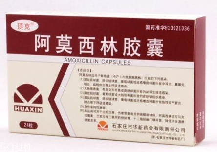 阿莫西林會引起腹瀉嗎？阿莫西林成分解析