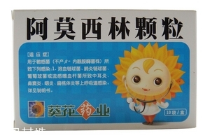 阿莫西林會影響月經(jīng)嗎？阿莫西林跟月經(jīng)無關聯(lián)