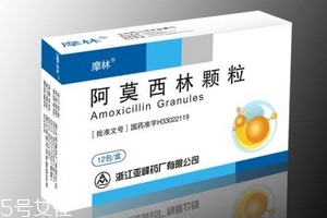 阿莫西林會過期嗎？阿莫西林超3年別再吃