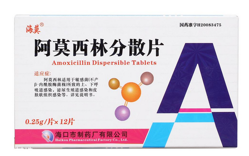 阿莫西林會過期嗎？阿莫西林超3年別再吃