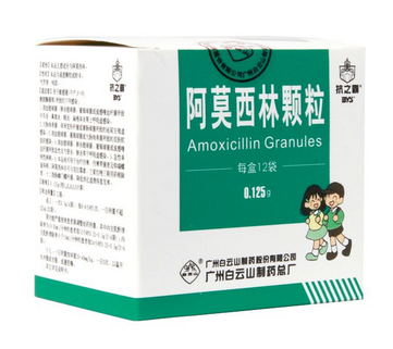 阿莫西林不能和什么一起吃？阿莫西林禁忌搭配