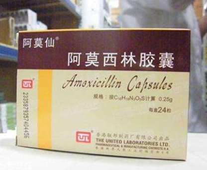 阿莫西林不能和什么一起吃？阿莫西林禁忌搭配