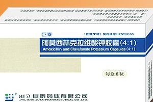 阿莫西林能治感冒嗎？輕微感冒別吃阿莫西林