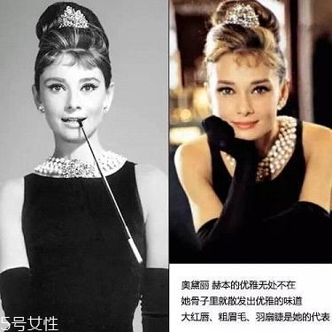 奧黛麗赫本妝容怎么畫教程 時代經(jīng)典復(fù)古妝容 奧黛麗赫本妝容怎么畫教程 時代經(jīng)典復(fù)古妝容