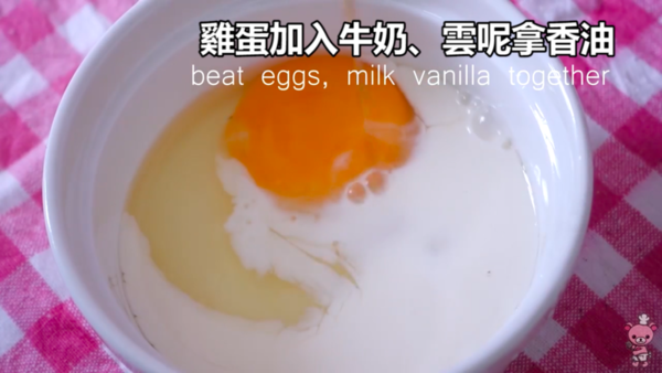 自己在家怎么做蛋撻 自制蛋黃哥蛋撻 自己在家怎么做蛋撻 自制蛋黃哥蛋撻