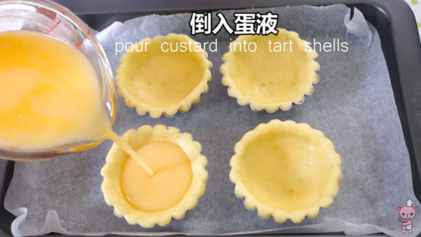 自己在家怎么做蛋撻 自制蛋黃哥蛋撻 自己在家怎么做蛋撻 自制蛋黃哥蛋撻