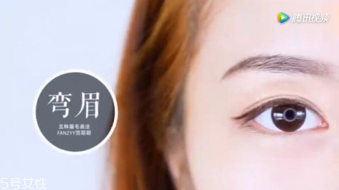五種實用眉毛畫法 眉毛畫法大全