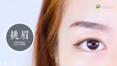 五種實用眉毛畫法 眉毛畫法大全
