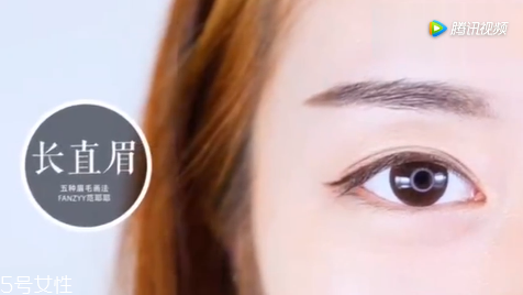 五種實用眉毛畫法 眉毛畫法大全