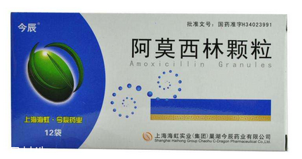 阿莫西林可以空腹吃嗎？不建議空腹服用