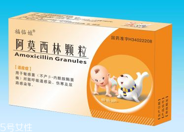阿莫西林可以外用嗎？阿莫西林外用無害