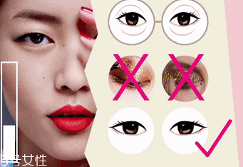 腫泡眼如何畫(huà)出高級(jí)眼妝？3步變俏麗眼眸