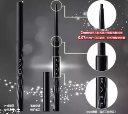 2022哪個牌子眼線膠筆最好用？