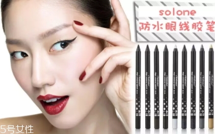 2022哪個牌子眼線膠筆最好用？