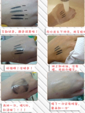 2022哪個牌子眼線膠筆最好用？