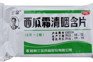 西瓜霜能治痔瘡嗎？教你一招讓痔瘡遠(yuǎn)離你