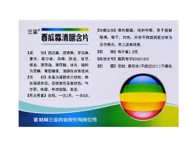 西瓜霜能治痔瘡嗎？教你一招讓痔瘡遠(yuǎn)離你