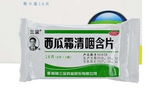 西瓜霜可以消炎嗎？西瓜霜無消炎作用