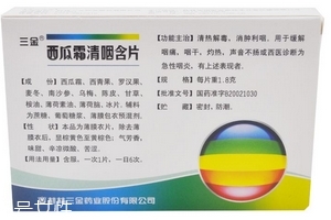 西瓜霜可以噴舌頭嗎？舌頭傷口處理方法