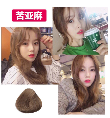 2018秋冬發(fā)色染什么好看？冬季首選發(fā)色