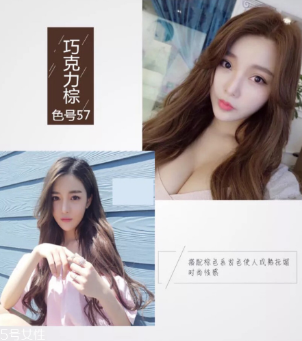 2018秋冬發(fā)色染什么好看？冬季首選發(fā)色