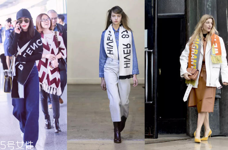 2018年流行什么款式圍巾？你與時(shí)髦之間只差它了