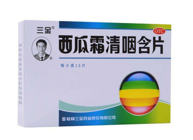 西瓜霜兒童能吃嗎？西瓜霜兒童吃無害