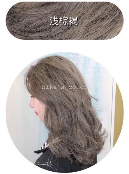 2018秋冬發(fā)色染什么好看？冬季首選發(fā)色