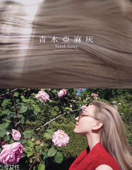 秋冬流行發(fā)色推薦 總有一款你喜歡的發(fā)色 秋冬流行發(fā)色推薦 總有一款你喜歡的發(fā)色