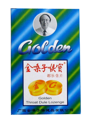 金嗓子喉寶可以化痰嗎？有痰用這招