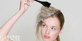 染發(fā)前為什么不能洗頭？洗掉了油脂保護(hù)膜