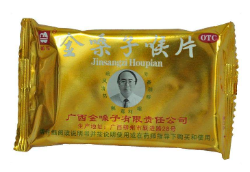 金嗓子喉寶嬰兒能吃嗎？嬰兒慎吃金嗓子