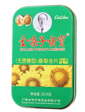 金嗓子喉寶傷胃嗎？胃寒不宜吃金嗓子