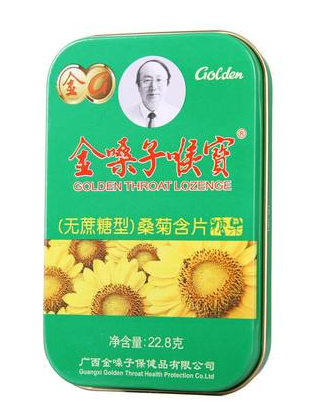 金嗓子喉寶管用嗎？潤喉糖最好的選擇