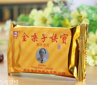 金嗓子喉寶過期能吃嗎？過期藥品果斷扔