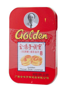 金嗓子喉寶治咳嗽嗎？終極止咳大招